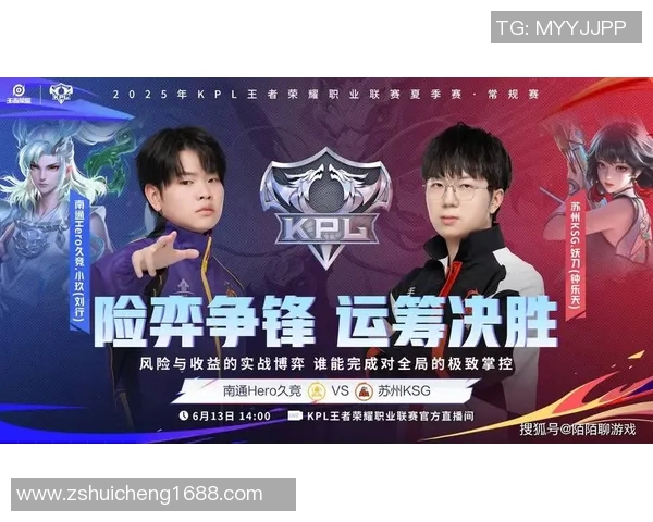 王者荣耀热点分析:深入解读JDG战队的盯防策略与战术布局 王者荣耀热点分析:深入解读JDG战队的盯防策略与战术布局