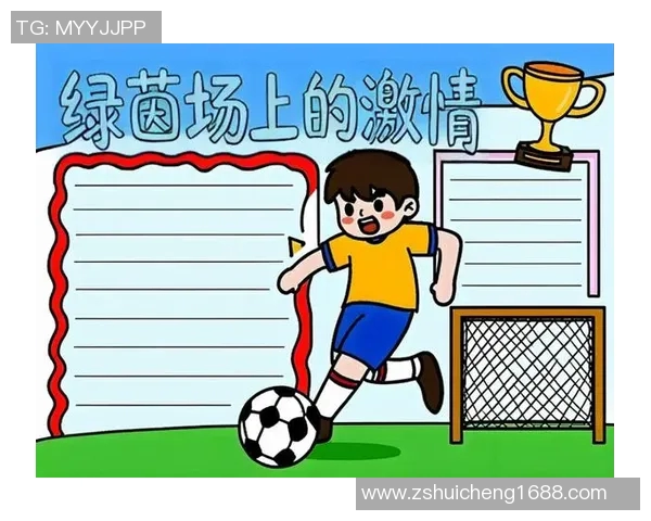 足球巨星的独门绝技揭秘助你提升球技的秘诀与技巧 足球巨星的独门绝技揭秘助你提升球技的秘诀与技巧