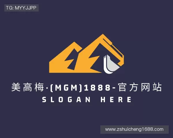 关于美高梅MGM