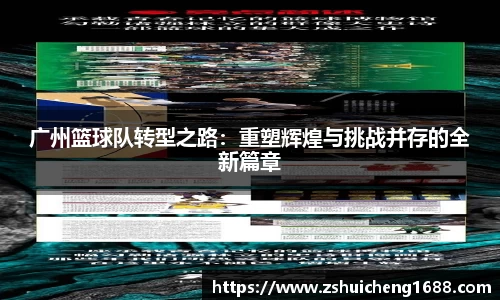威廉希尔