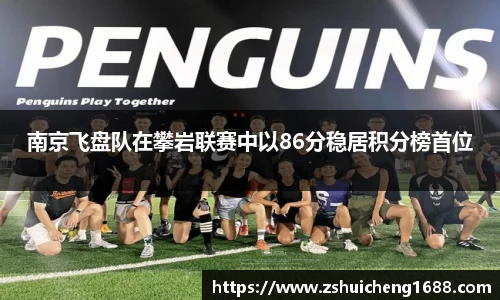 威廉希尔