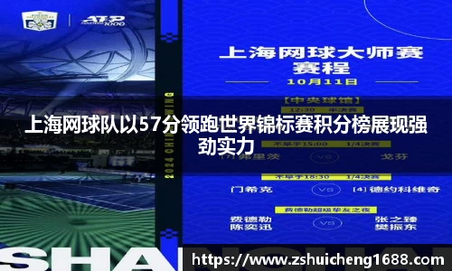 威廉希尔