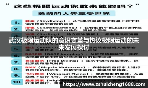 威廉希尔