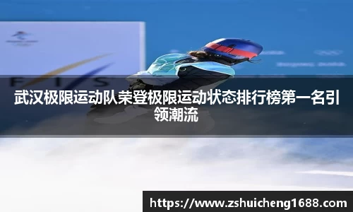 威廉希尔