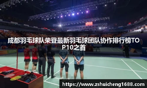 威廉希尔