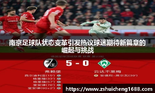 威廉希尔