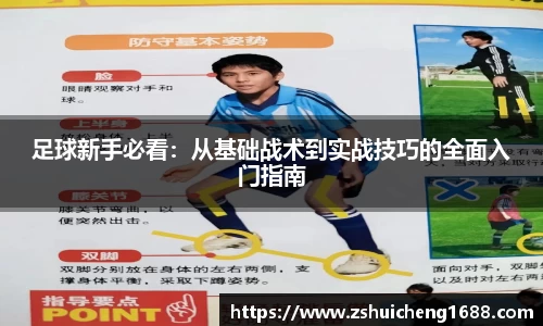 威廉希尔