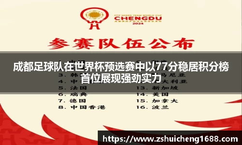 威廉希尔williamhill