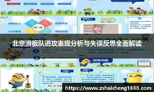 威廉希尔