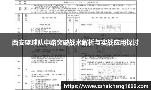 威廉希尔williamhill
