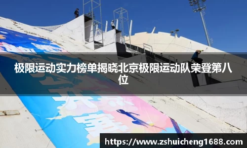 威廉希尔