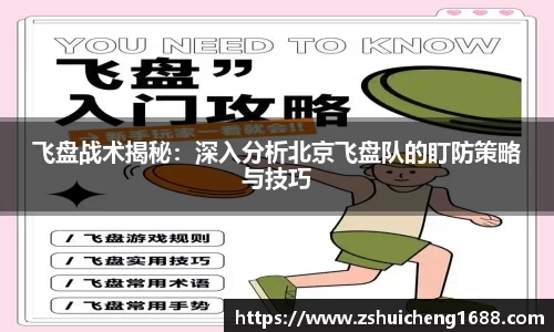 威廉希尔