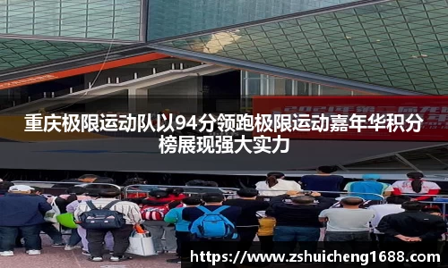 快盈VIII你我成长