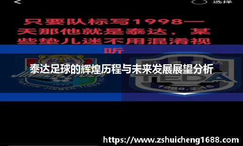 快盈VIII追求健康