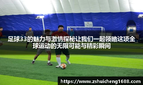 快盈VIII追求健康